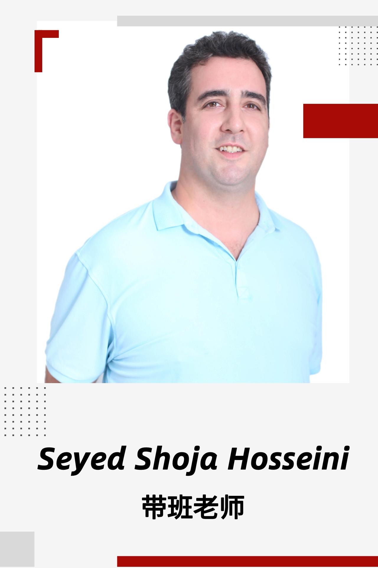 Seyed Shoja Hosseini